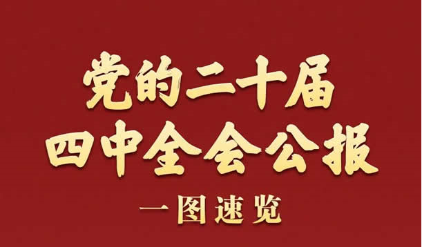 QQ20251024-083037.jpg